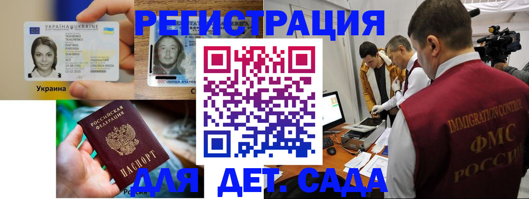 прописка в квартире в Тарко-Сале