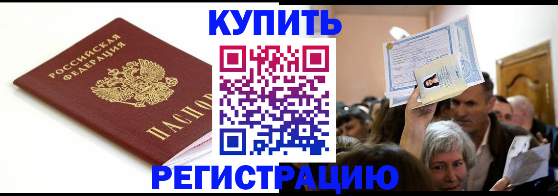 регистрация для школы в Тарко-Сале