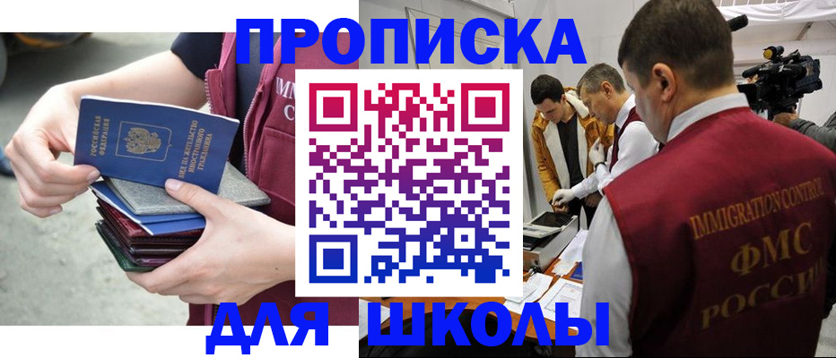 временная регистрация поиск в Тарко-Сале